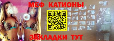 мефедрон Беслан