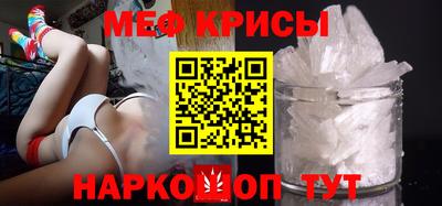 метамфетамин Берёзовский