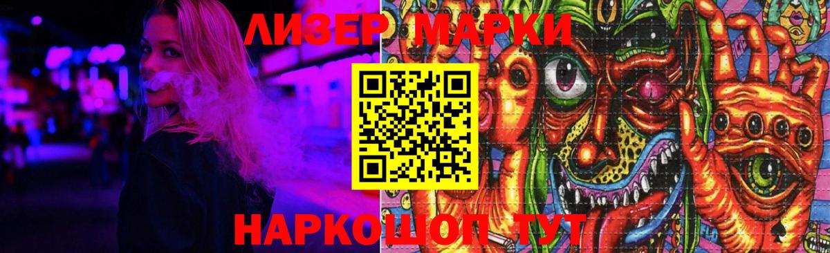 LSD-25 экстази кислота  Вход с VPN  ЛСД экстази кислота  Лсд 25 экстази  Черняховск 
