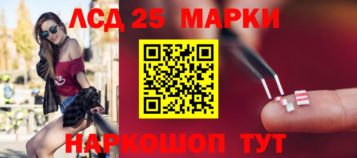 LSD-25 экстази ecstasy  ЛСД экстази ecstasy  Черняховск 