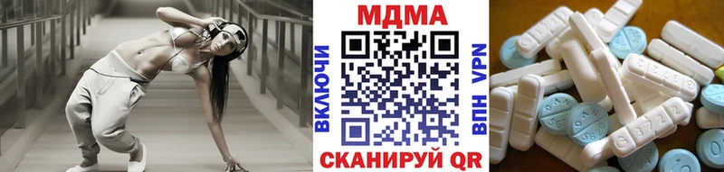 MDMA кристаллы Черняховск