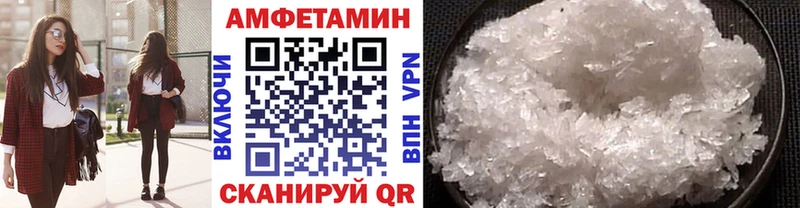 Первитин Декстрометамфетамин 99.9%  купить наркотики цена  Черняховск 