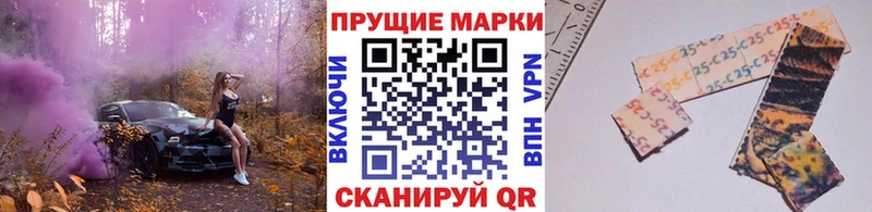 Марки N-bome 1,5мг  Черняховск 