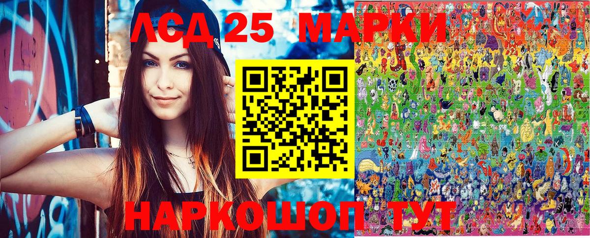 Марки 25I-NBOMe 1,5мг  дарнет шоп  Черняховск  Марки 25I-NBOMe 1,5мг 