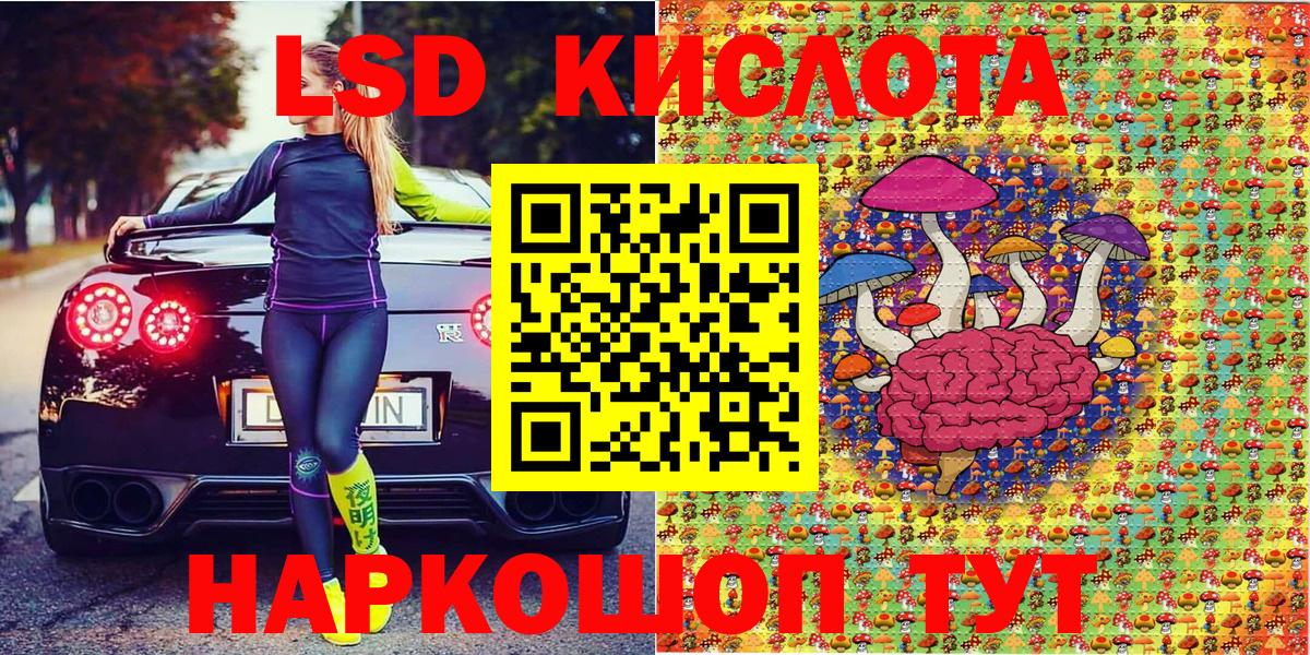 Марки NBOMe 1,8мг  Марки NBOMe 1,8мг  Черняховск  Наркотические марки  Вход с VPN 