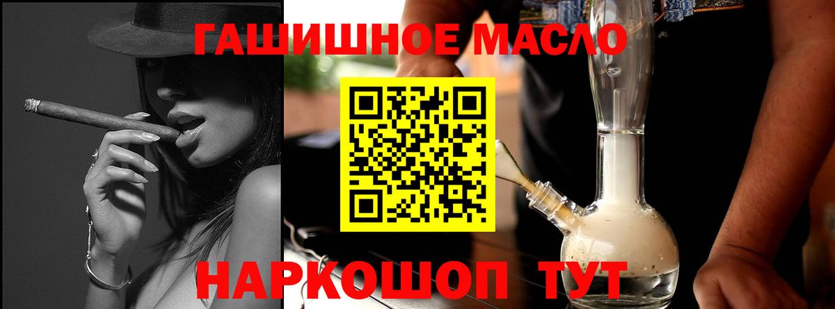 Дистиллят ТГК THC oil  Дистиллят ТГК THC oil  Черняховск 