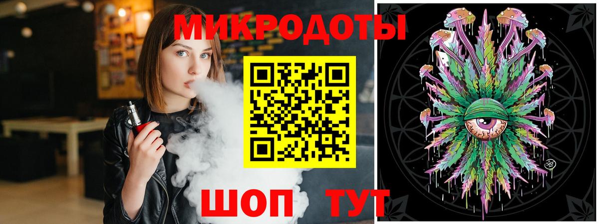 Черняховск  Псилоцибиновые грибы мицелий  Вход с VPN 