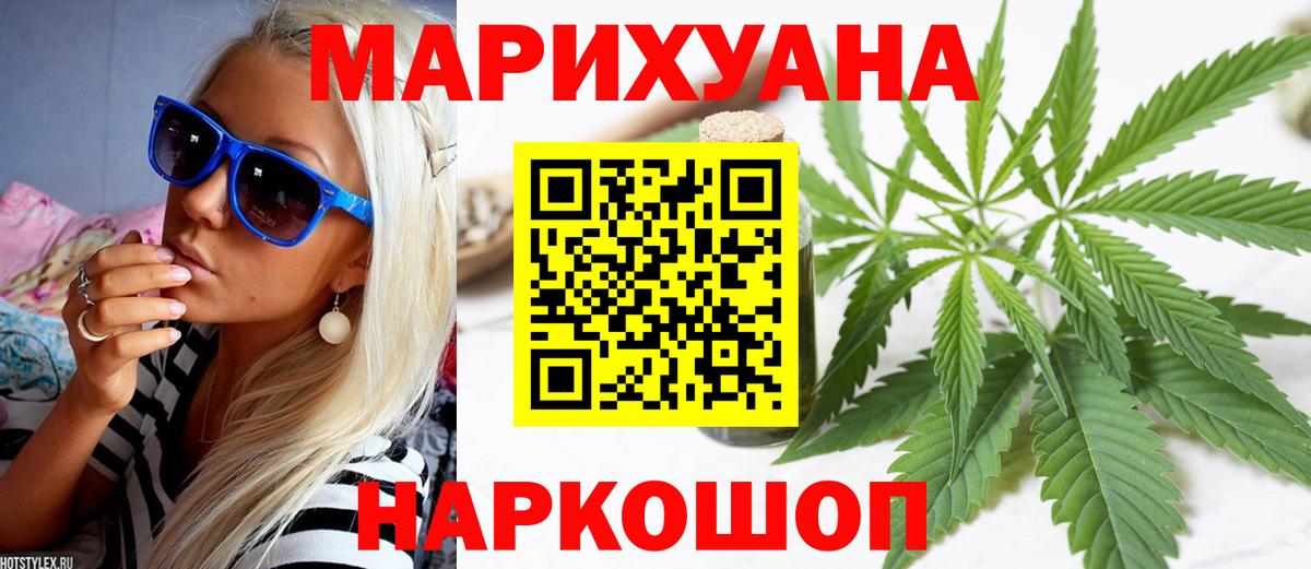 Канабис  Черняховск  LSD-25  Кокаин  МЕФ   ЭКСТАЗИ  Гашиш  Где продают наркотики?  Мефедрон   Метамфетамин 