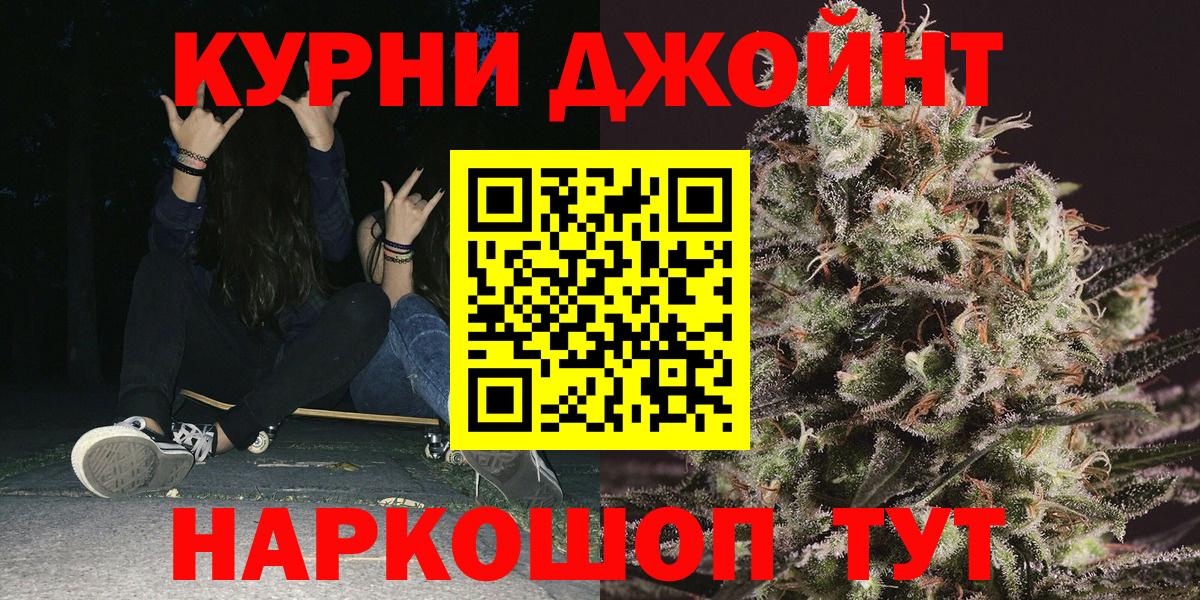 Марихуана White Widow Черняховск